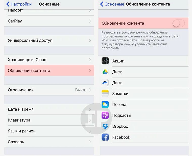 Обновить данное приложение