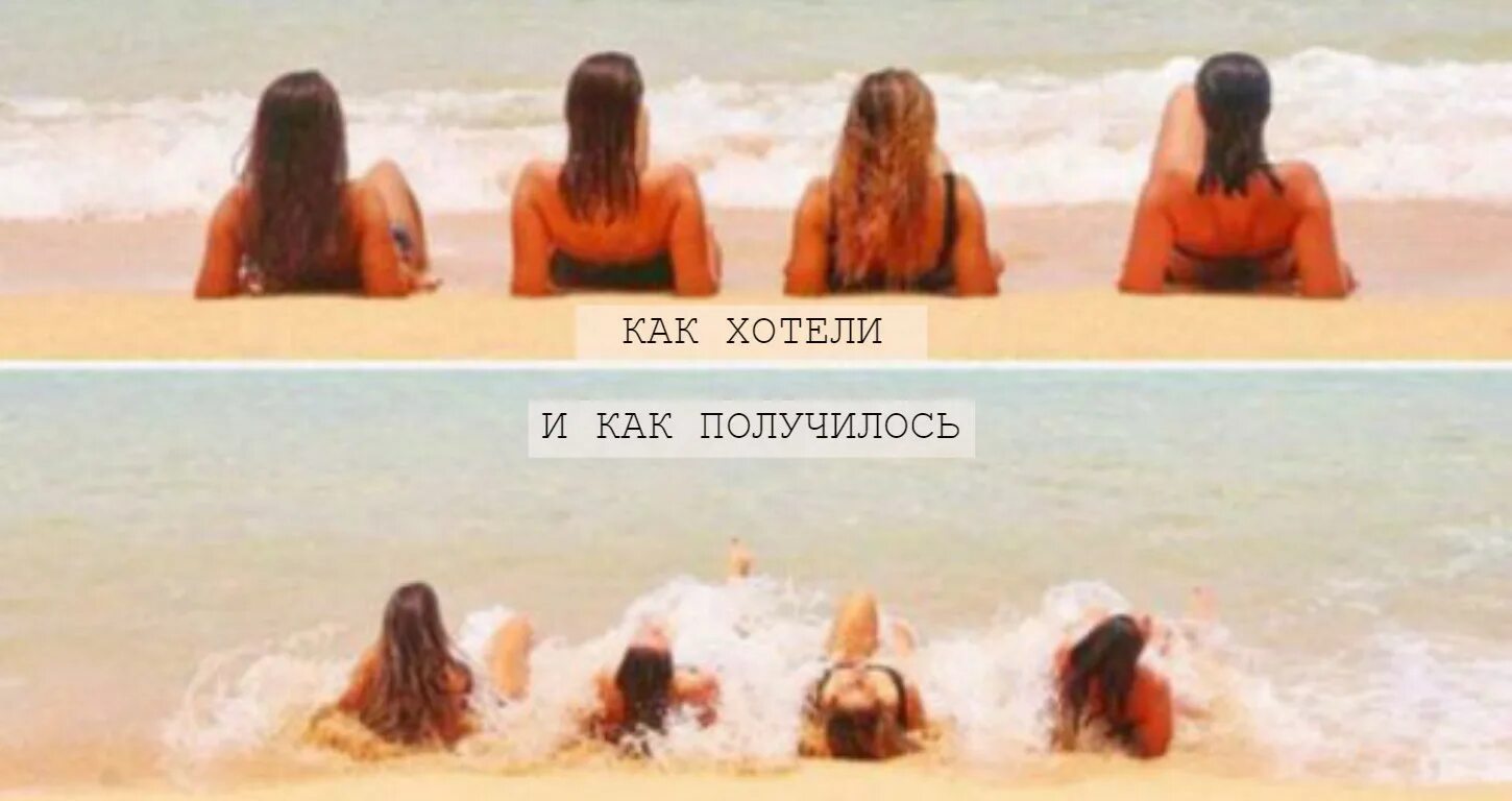 Хотели как лучше а получилось. Как хотелось и как получилось фото. что хотели и что получилось. хотел так а получилось. хотел одно получил другое.
