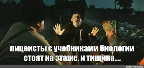 И мертвые с косами стоят видео