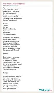 Утро красит ярким светом стены древнего