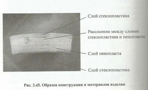 О каких видах расслоения говорит автор