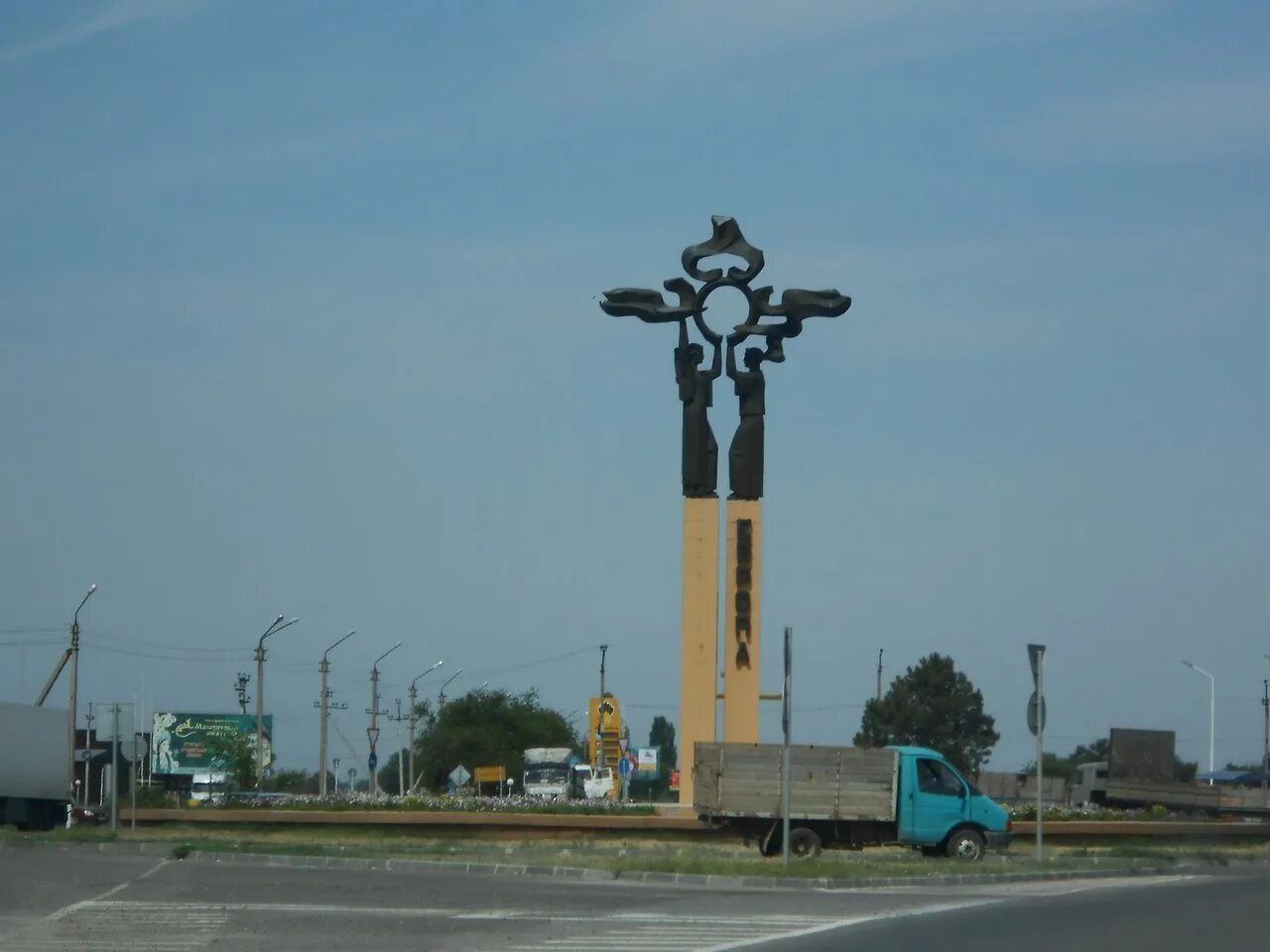 Памятник Европа Азия Нефтекумск. Город Нефтекумск Ставропольский край.