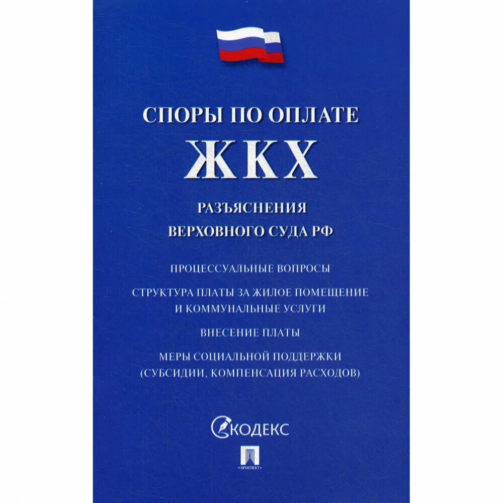 Конвенция год создания. Конвенция о политических правах женщин. Все о правах ребенка сборник нормативных актов. Все о правах человека сборник нормативных актов. Декларация прав женщин.