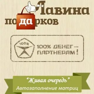 Записаться череповец