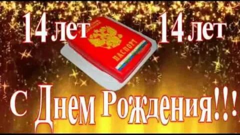 Деду 56 внуку 14