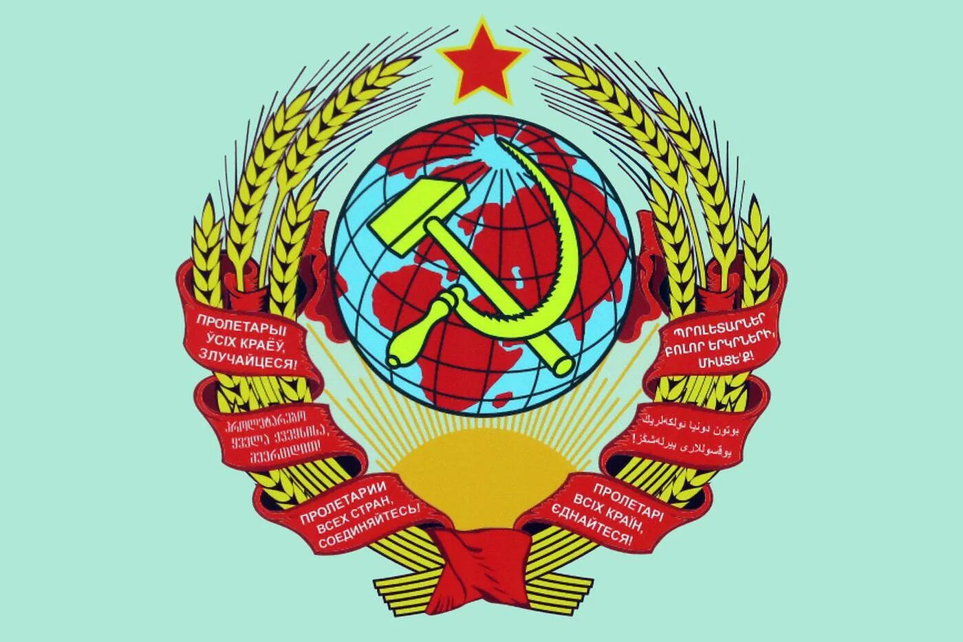 Союз социалистических систем. Союз социалистических систем