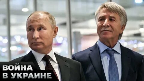 новатэк путин