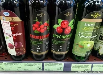 Вино альмера