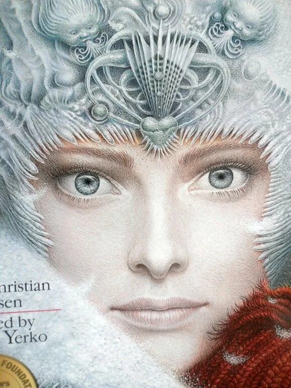 Художник владислав ерко снежная королева. Снежная королева иллюстрации ерко. Иллюстрации к снежной королеве владислав ерко. Художник владислав ерко снежная королева. Художника владислава ерко снежная королева.