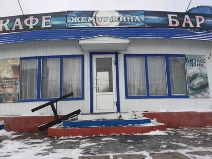 Жемчужина ул рационализаторов 20