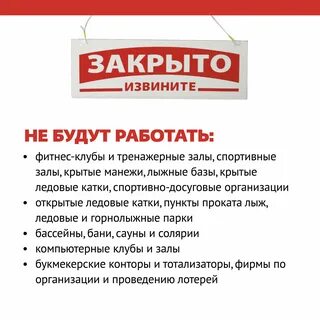 Указ нерабочие дни