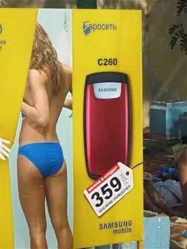 Акция разденься за телефон. Евросеть 2007 год. Евросеть 2015. 2003 год евросеть раздает бесплатные моторолы. Евросеть отжали?.