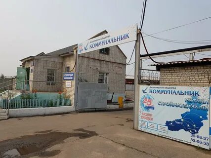 Адреса телефоны чита