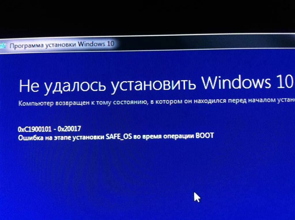 Установка виндовс 10 на телефон. Этапы установки виндовс. Экран установки виндовс 10. Установить виндовс. При установке виндовс.