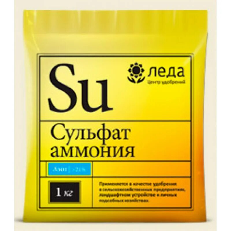 Сульфат аммония удобрение применение на огороде весной. Сульфат аммония 1 кг Леда х30/900. Минеральные удобрения сульфат аммония. Сульфат аммония 1кг Леда. Удобрение сульфат аммония БИОМАСТЕР.