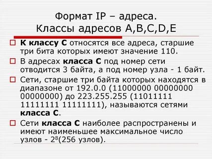 Частные диапазоны