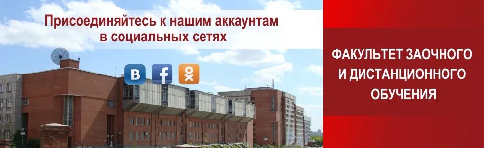 Сиу ранхигс новосибирск. Обучение ранхигс новосибирск. Фото сиу ранхигс новосибирск. Ранхигс новосибирск внутри. Сибирский институт управления новосибирск.