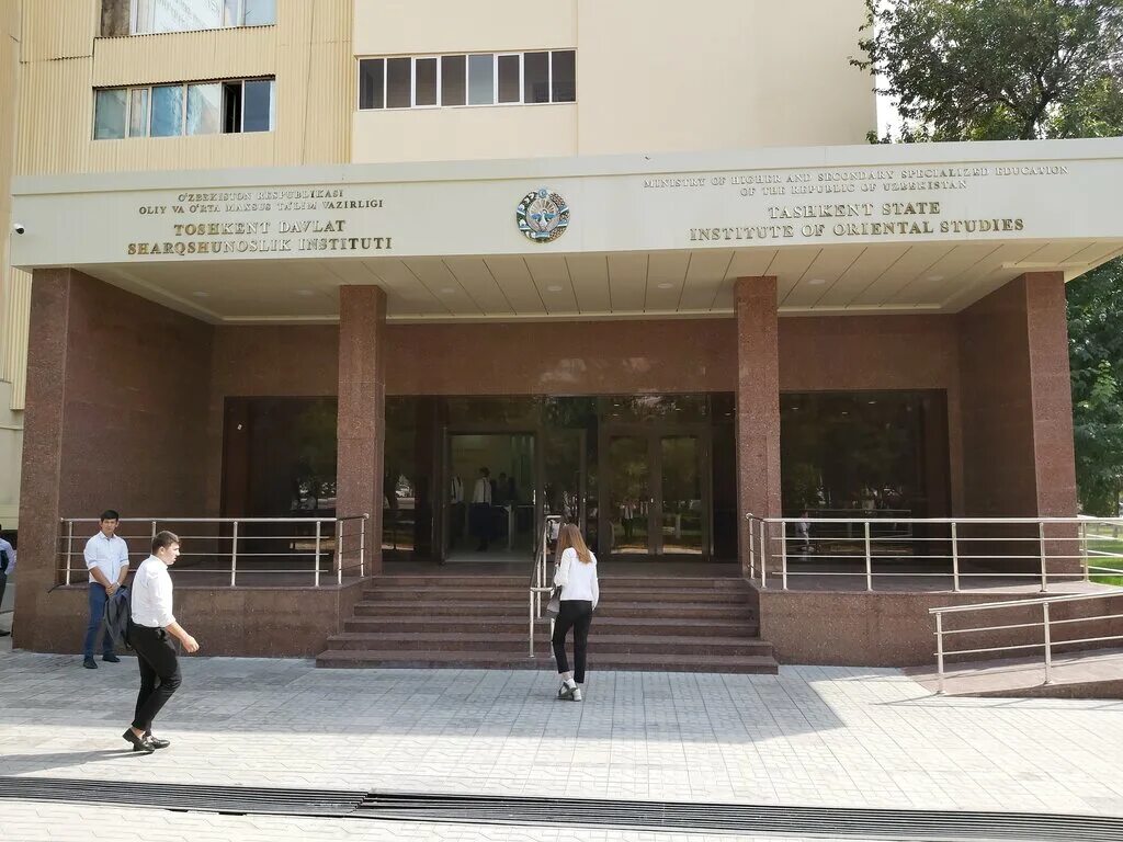 Ломоносова в ташкенте. Тошкент иктисодиет университети. Факультеты ташкентского университета. Филиал российского экономического университета имени г. Технический университет ислама каримова.