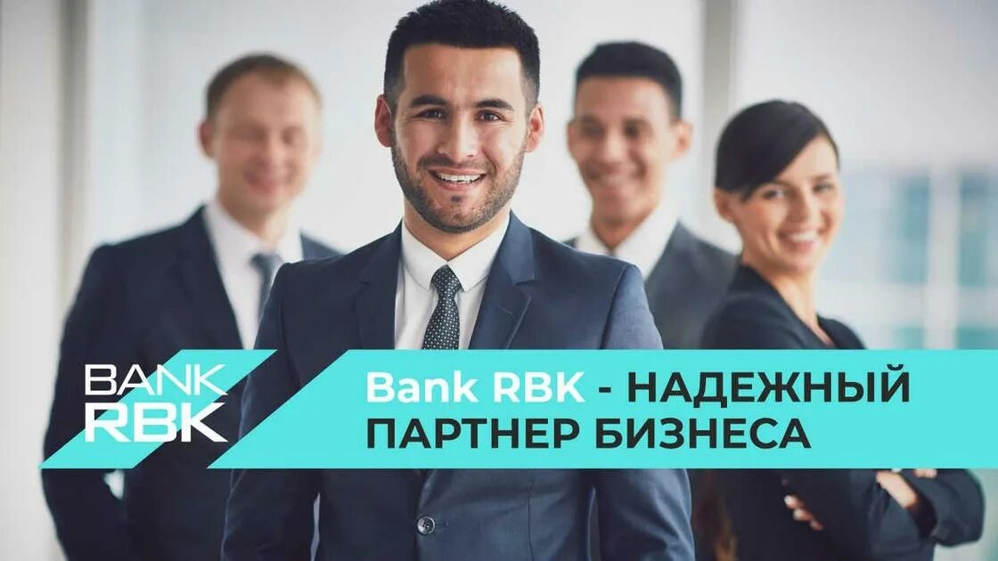 Головной офис ориёнбанк. О «банк «bank rbk»,. Bank rbk казахстан. Ао bank rbk. Рбк банк алматы.