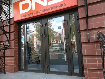 Днс бузулук каталог