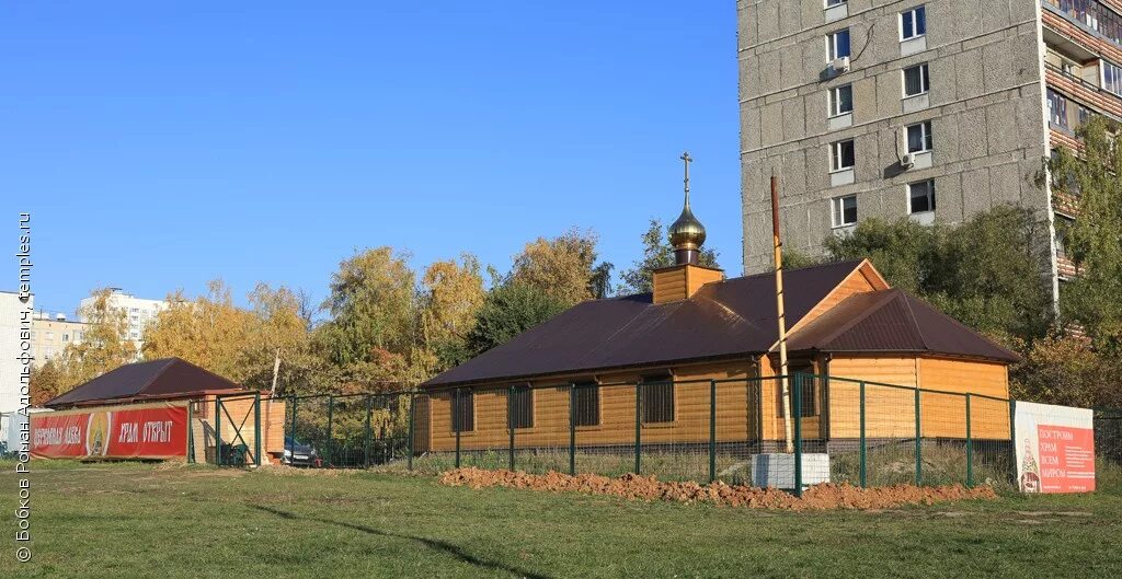 храм 3 святителей пятигорск. храм 24 часа. храм святого преподобного илии муромского краснодар фото. храм 24 часа. храм преподобного ильи муромского краснодар.