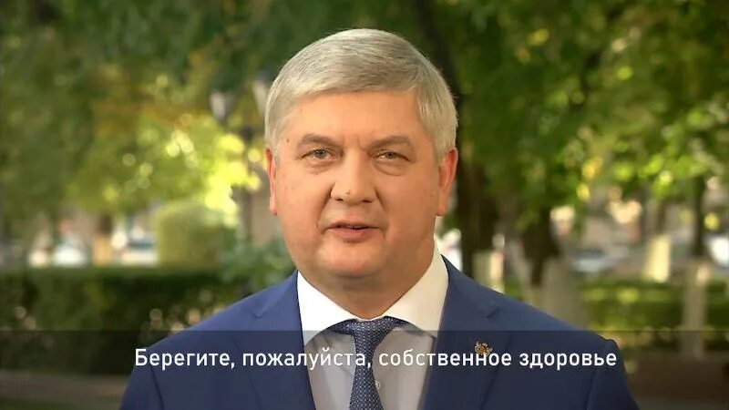 Гусев губернатор Воронежской. Гусев губернатор Воронежской области дом. Поздравление губернатора Воронежской области. Гусев губернатор воронежской телеграмм