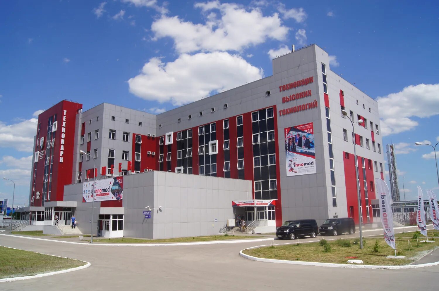 Panorama: Armatool, engineering bureau, Penza, Tsentralnaya Street, 1В - Yandex 