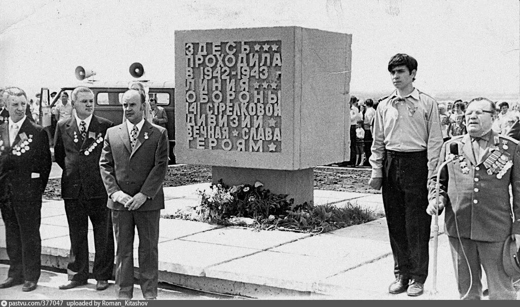141 стрелковая. Алатырь вывеска. 141 стрелковая. 141 стрелковая дивизия. Псков 141 стрелковая дивизия.