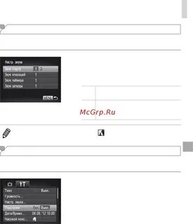 Затем инструкция