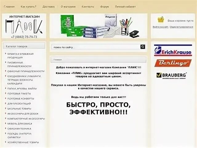 Каталоги сайтов калуга