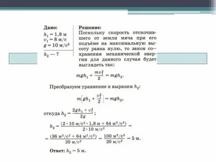 Наша задача сохранить