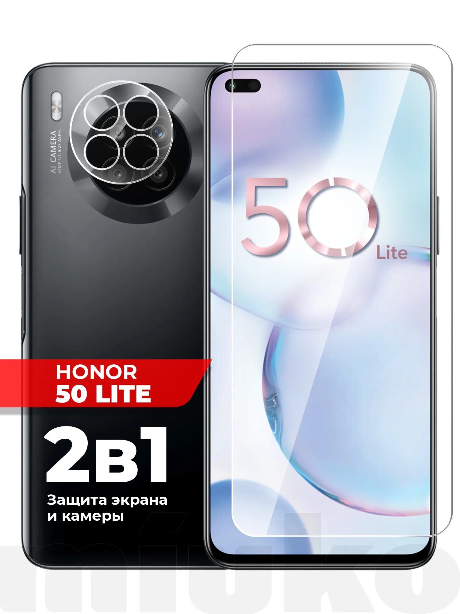 Хонор п50 Лайт. Honor 50 Лайт. Хонор 50 Лайт черный. Honor p50 Lite. Характеристика телефона хонор лайт