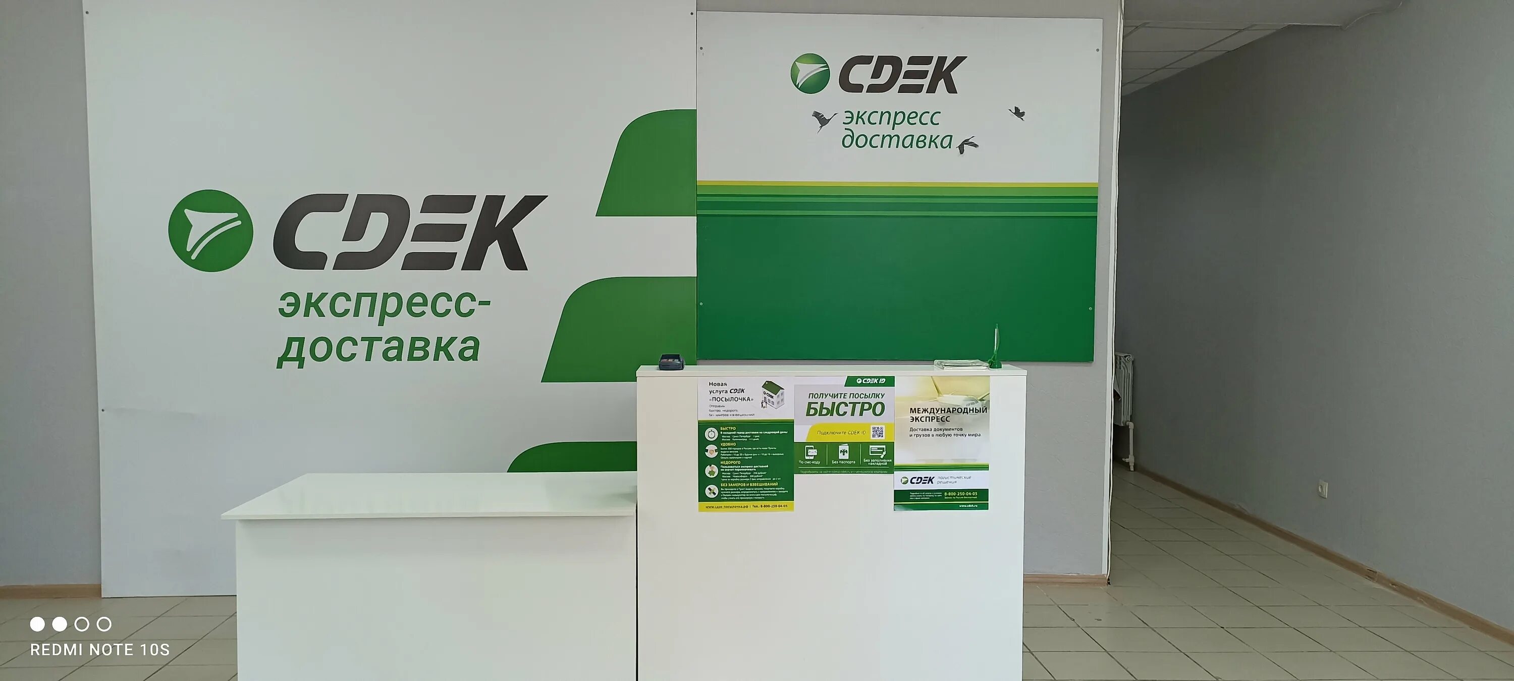 Сдэк октябрьская 39