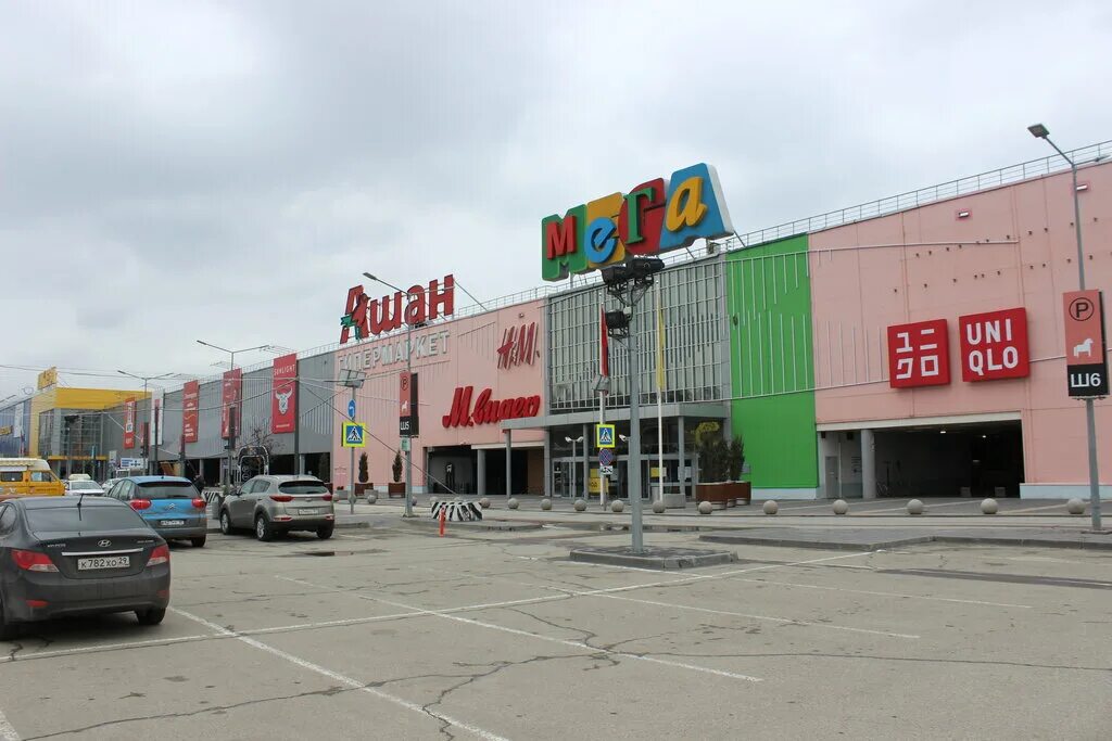 Аксай тц. Мега аксай ростов на дону. Тц мега аксайский проспект 23. Аксай тц. Аксай, тц «мега ростов-на-дону».