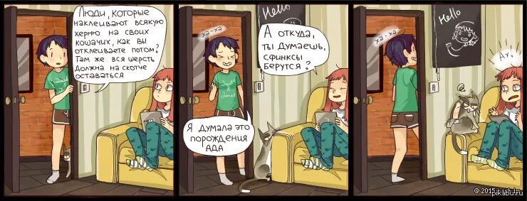 Башорг лучшее. Башорг. комикс с башорга. башорг нету таких игр картинки.