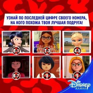 Бага какое имя