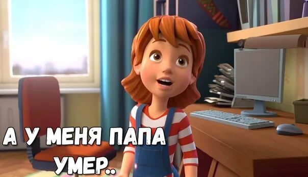 Фиксики дим димыч и катя. Дим димыч 2020. Фиксики большой секрет катя и димдимыч. Фиксики большой секрет катя и димдимыч. Катя и димдимыч фанфики.