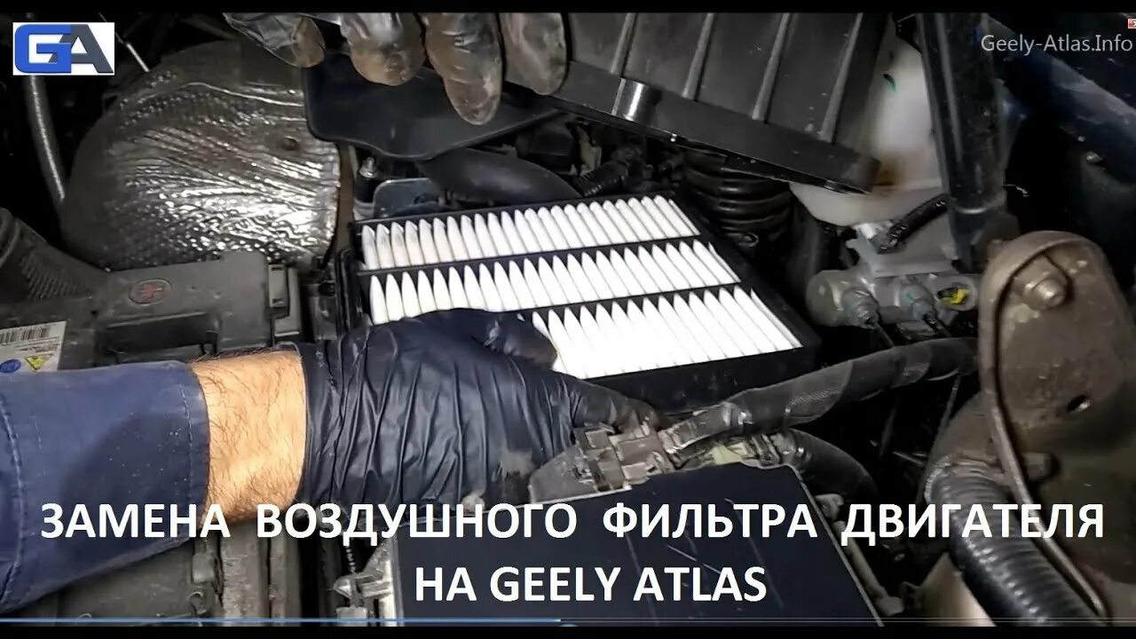 ДЖИЛИ АТЛАС!!! Подготовка к ТО-0, ТО-1. Замена салонного фильтра. Маркировка дет
