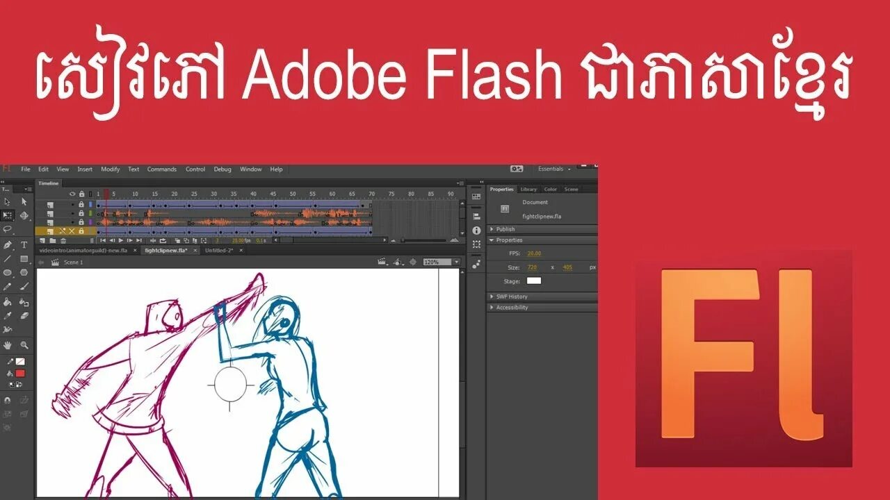 Adobe Flash. Adobe Flash анимация. Adobe Flash Pro. Стиль анимации Adobe Flash.