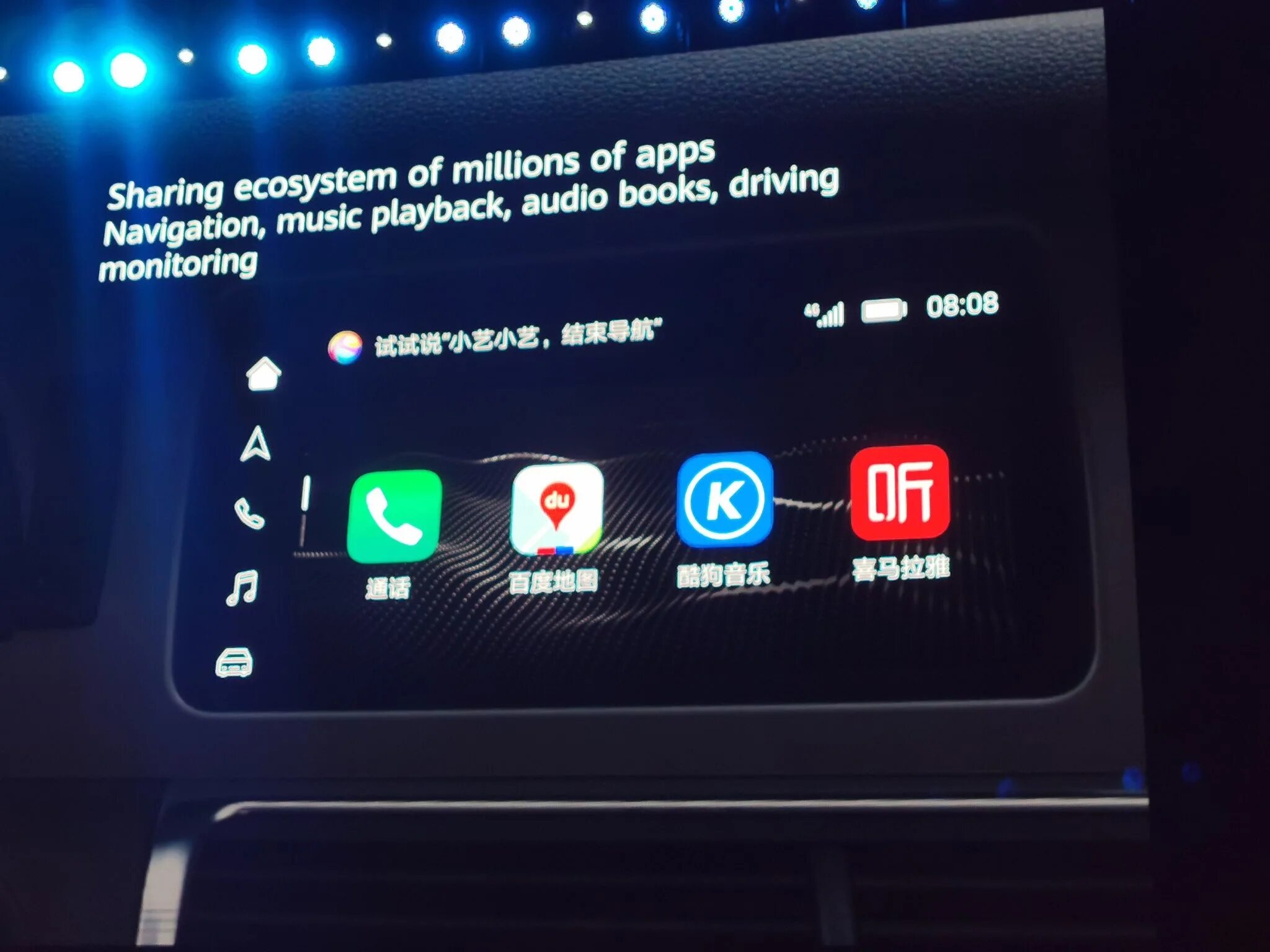 Андроид авто на хуавей. Huawei hicar приложение. Huawei hicar apk. Huawei hicar apk. Huawei hicar apk.