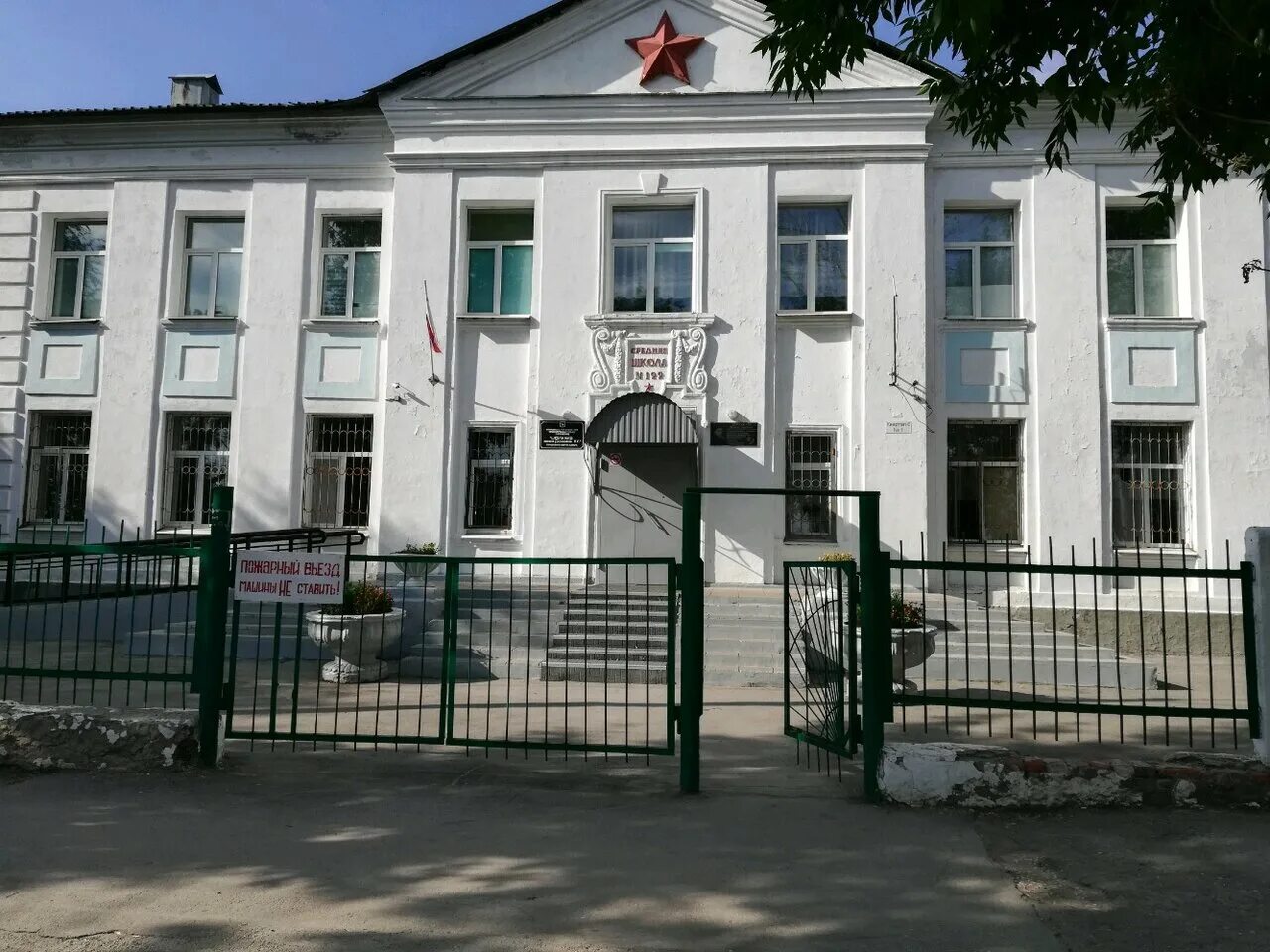 школы 6 квартала