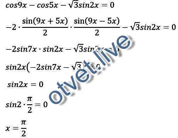 F sinx 0. Графика функции y= sin x=-1. F(x)=2sinx - cosx. F(x) =(x+2)/sin x. F sinx 0.