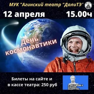 Концерт поехали
