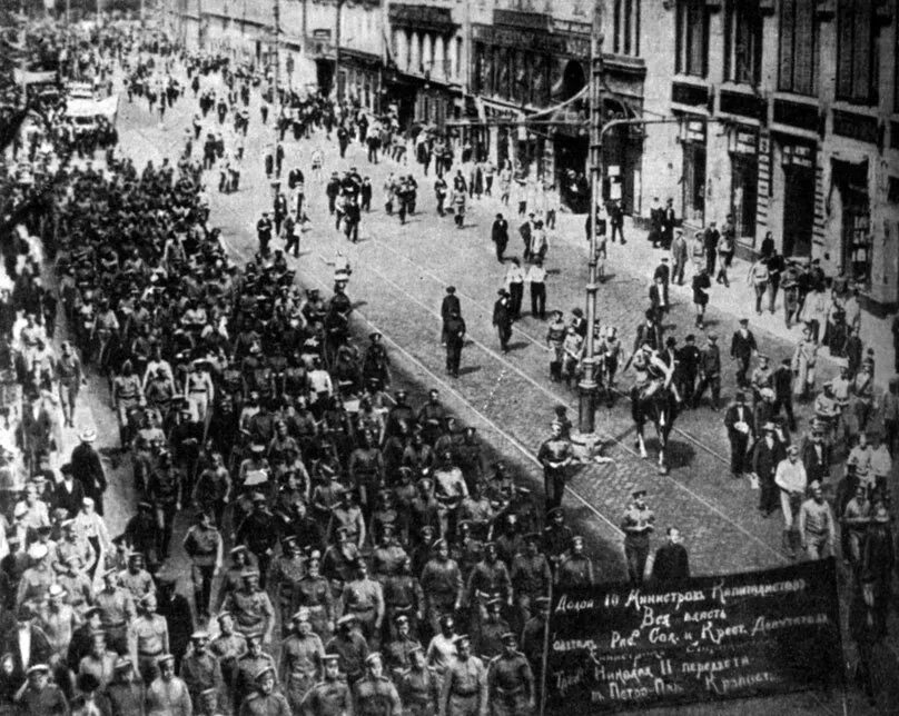 Массовая демонстрация в петрограде. Петроград 1917 апрельский кризис. Расстрел июльской демонстрации 1917. Июньский кризис временного правительства. Апрельский кризис 1917 фото.