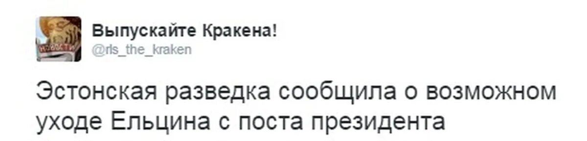 Сообщить о возможном