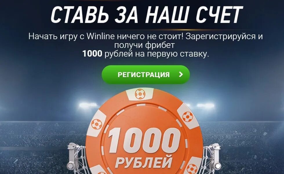 За регистрацию которая не будет. За регистрацию которая не будет. 1000 рублей за регистрацию с выводом. Штраф за регистрацию по месту жительства. Платят за регистрацию с выводом.