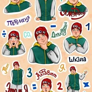 Пак день