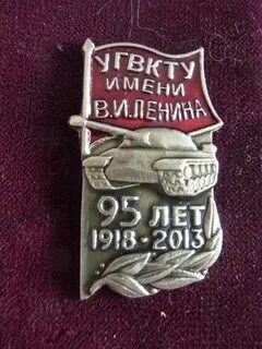Действующие танковые училища