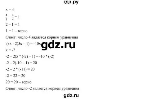 Упражнение 348 7 класс