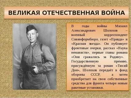 Шолохова 20. Школа 1018 москва. Дом на шолохова мурманск. Шолохова 20 мурманск. Домики на шолохова мурманск.